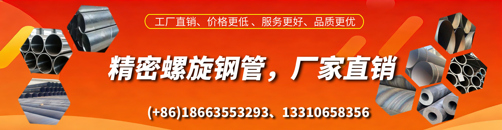 靖江精密螺旋钢管厂家